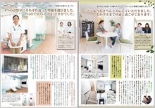 interview_1_img_2_1