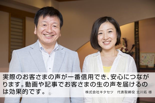 interview_1_img_top