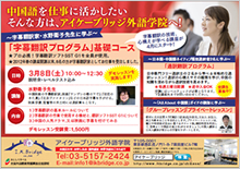 interview_2_img_2_3